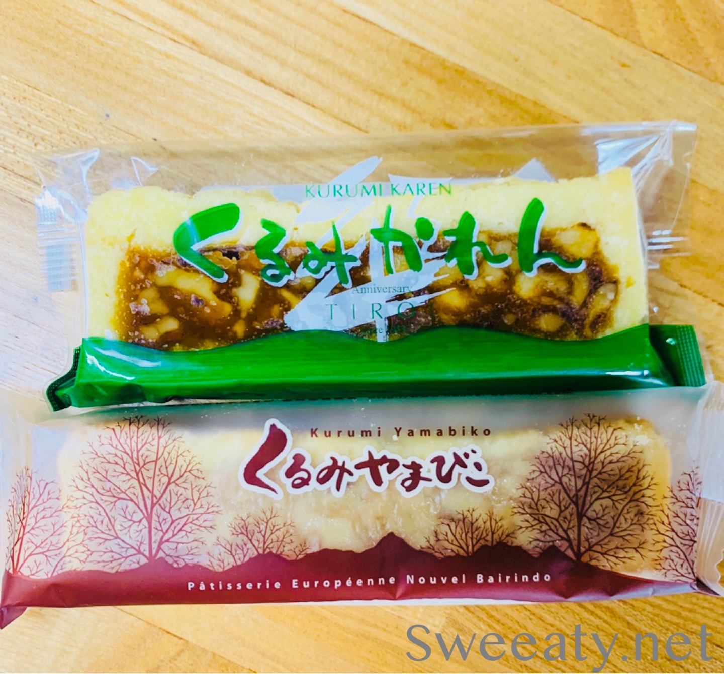 9月30日はくるみの日 くるみを使った長野のお菓子 食べ比べてみました Sweeaty Sweet We Eat 甘いもの大好きな私たちが もっと美味しく食べるための情報サイト